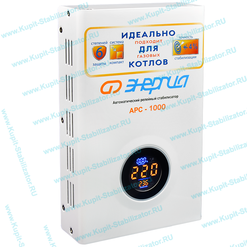 Купить в Кратово: Стабилизатор напряжения Энергия АРС-1000 цена