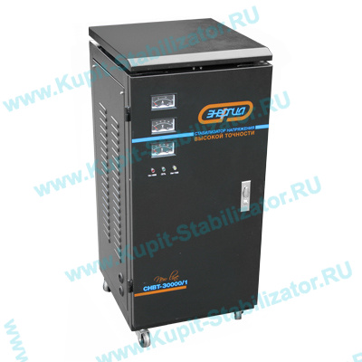 Купить в Кратово: Стабилизатор напряжения Энергия СНВТ-30000/1 цена