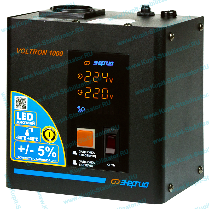 Купить в Кратово: Стабилизатор напряжения Энергия Voltron 1000(HP) цена