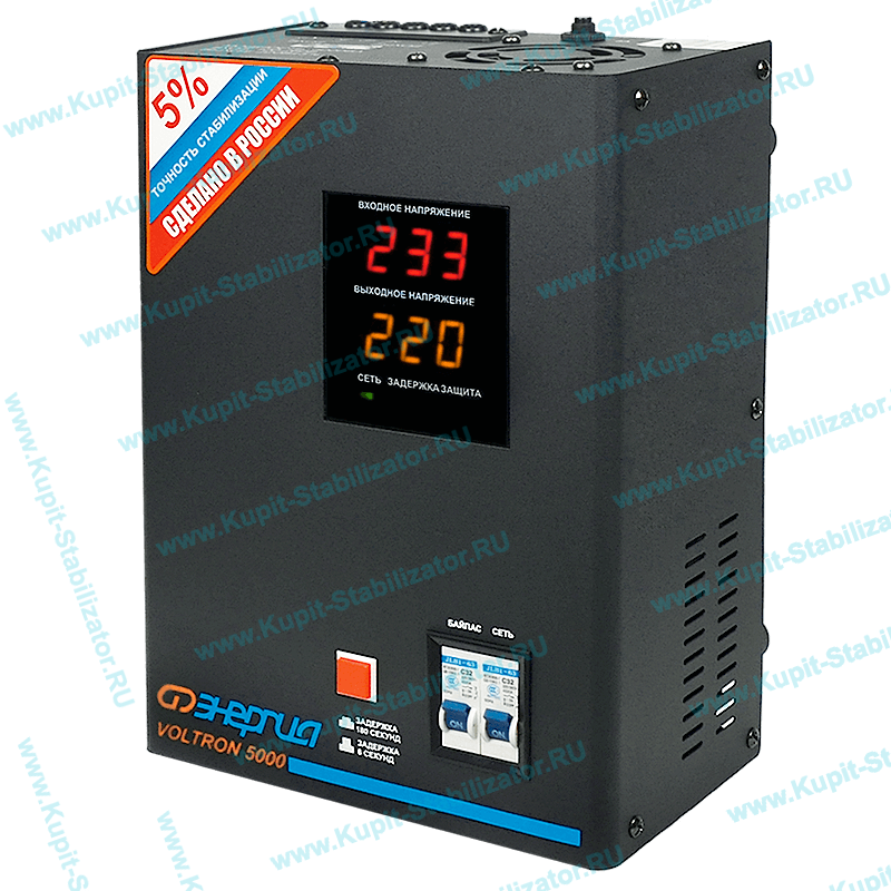 Купить в Кратово: Стабилизатор напряжения Энергия Voltron 5000(HP) цена